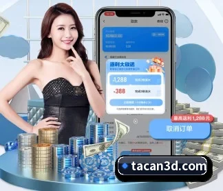 米兰官网 APP